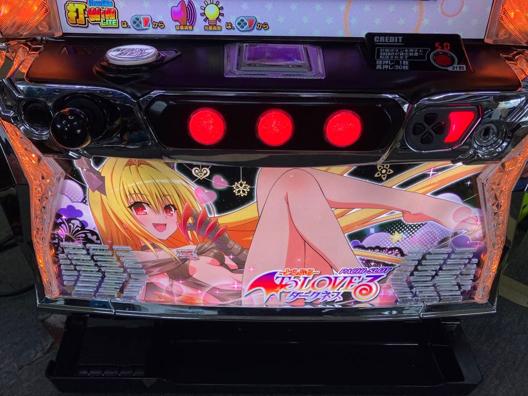 スマスロ実機 To LOVEる ダークネス ヤミパネル ユニット付 ⭕️送料