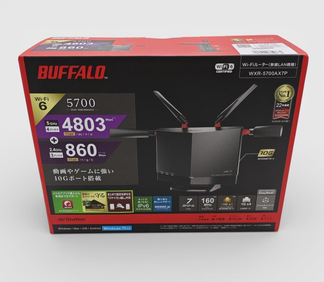 ルーター・ネットワーク機器 BUFFALO WXR-5700AX7P BUFFALO バッファロー 無線ルーターWXR-5700AX7P リテール品(正規製品