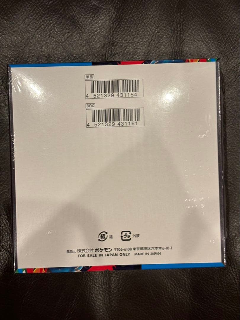 ポケモンカード メガブレイブ シュリンク付き