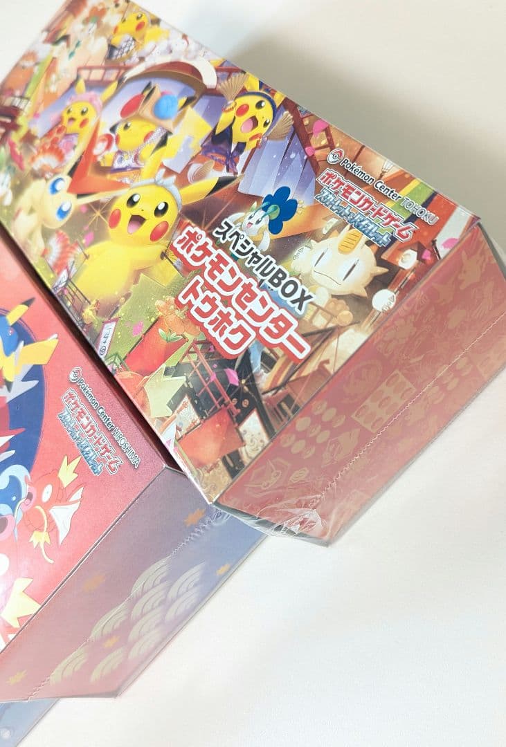 スペシャルBOX ポケモンセンターフクオカ ヒロシマ トウホク