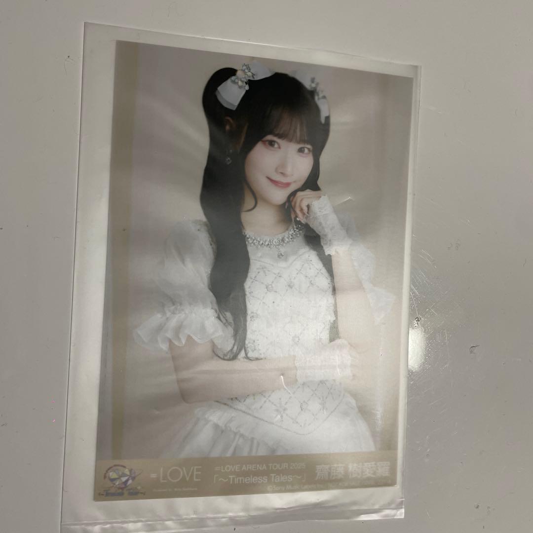 イコラブ 齋藤樹愛羅 封入 生写真 アリーナツアー 2025 DVD タイプC