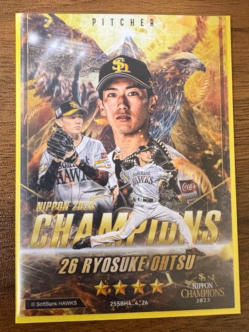 タカコレ 福岡ソフトバンクホークス 大津亮介 - メルカリ