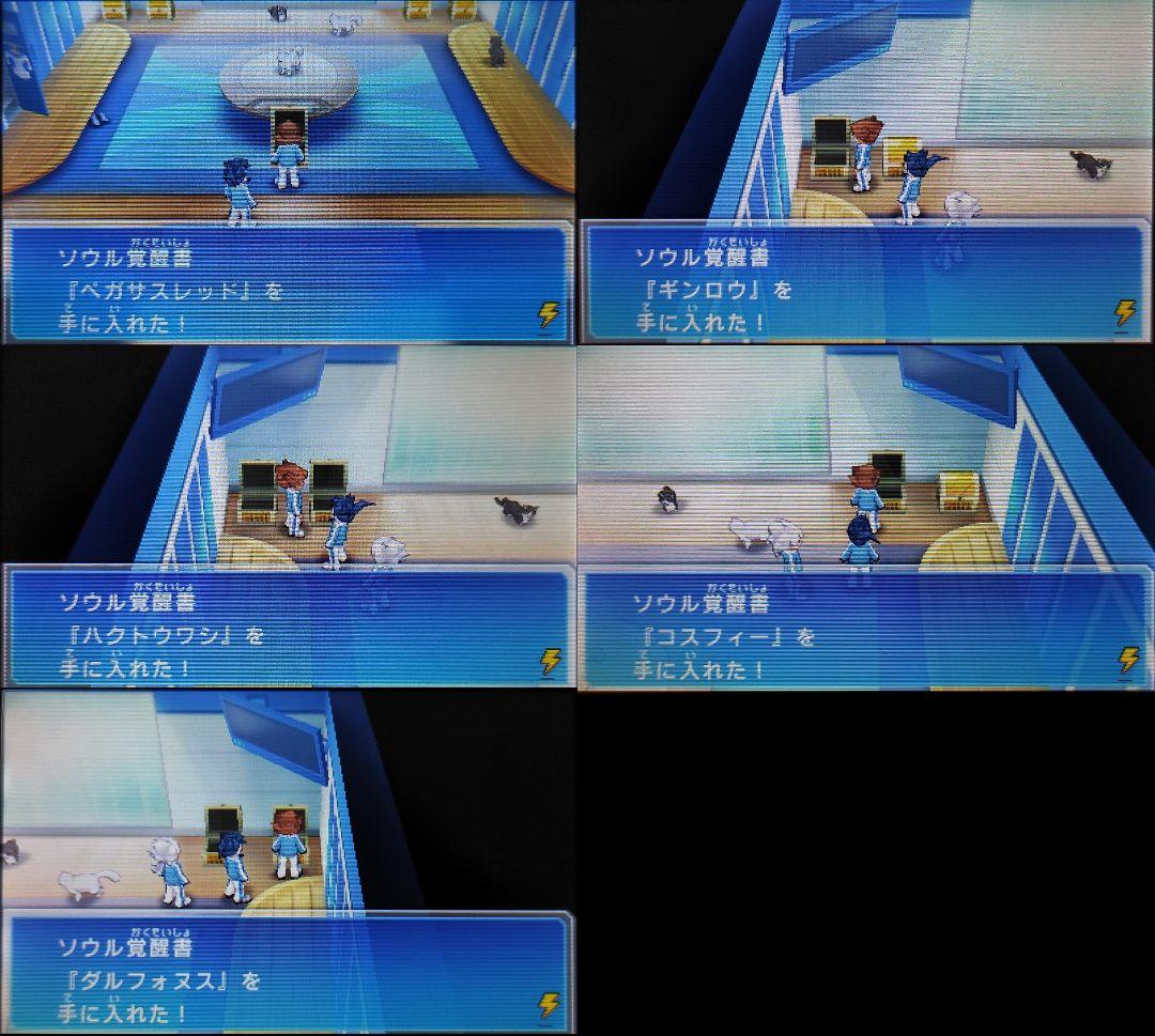 イナズマイレブンGO ギャラクシー ビッグバン イナイレGO3 3DS - メルカリ