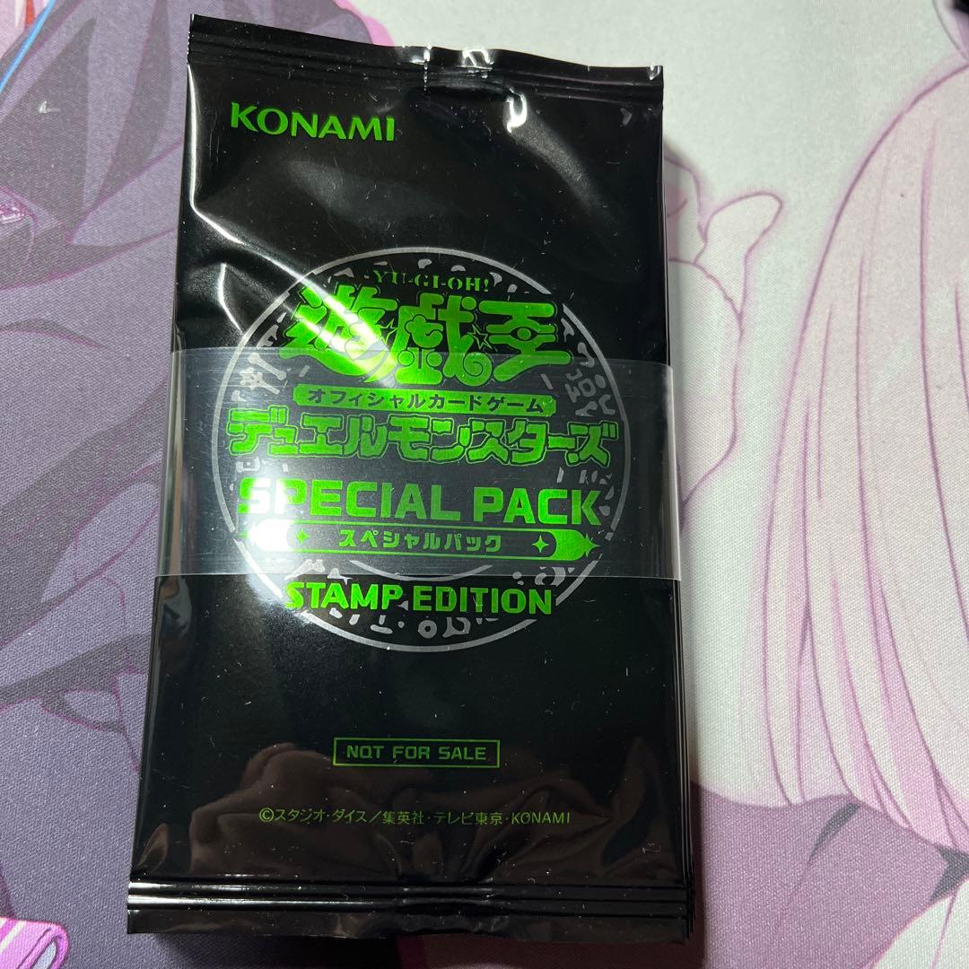 遊戯王　スペシャルパック　スタンプエディション　10パック 帯付き　未開封 未開封】遊戯王OCG スペシャルパック スタンプエディション 10パック