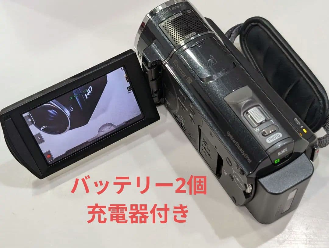 Sony ハンディカム HDR-CX520V ナイトショット バッテリー2個 Amazon.com: Globalsaving Battery for Sony handycam Camcorder HDR