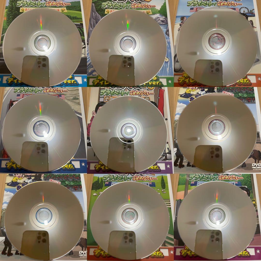 新品未開封　旅猿　DVD 87本　まとめ売り　おまけ付き