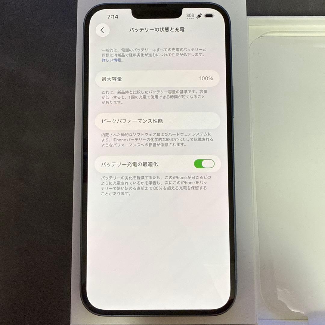 バッテリー100% Apple iPhone 14 Plus ブルー 256GB - メルカリ