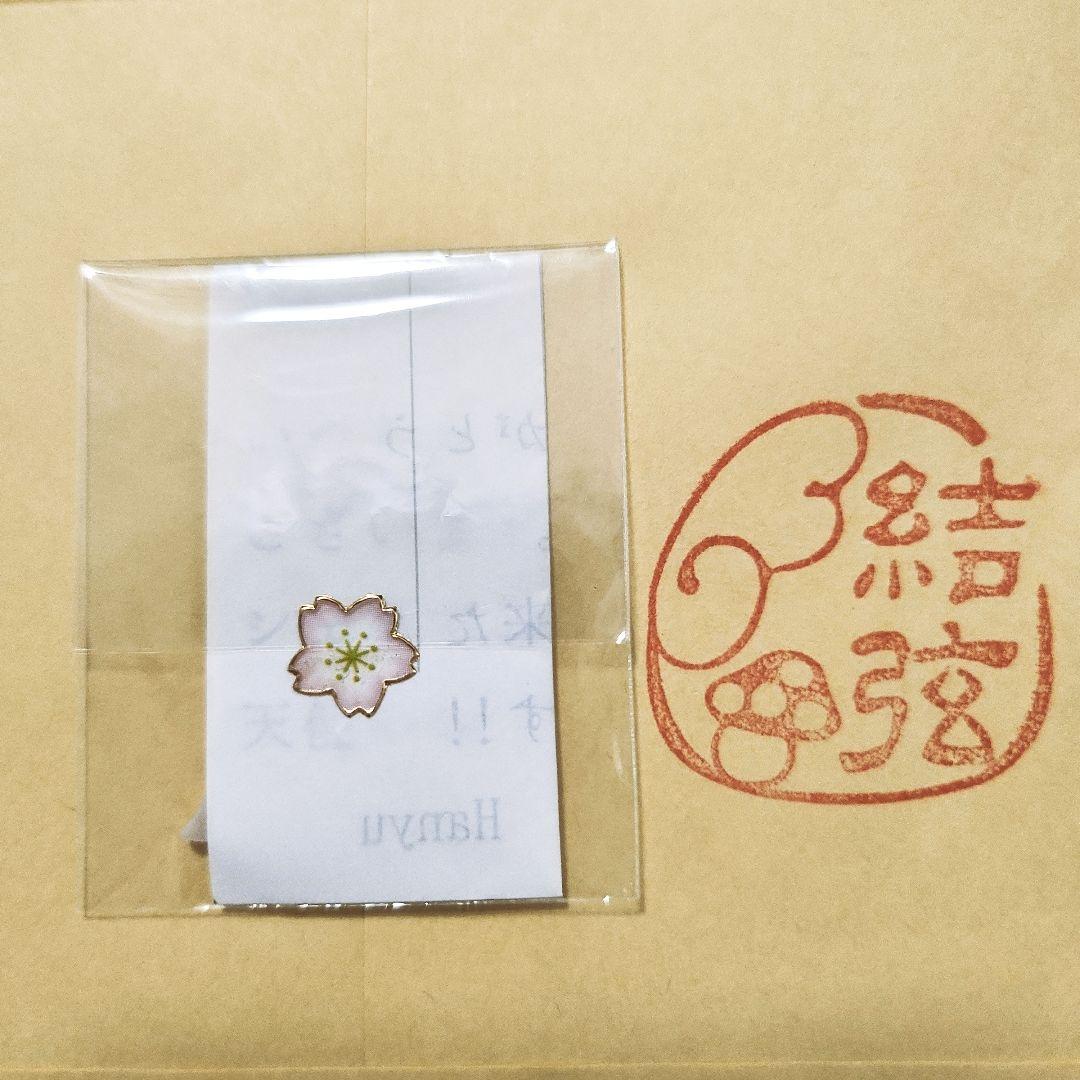 貴重品】 羽生結弦 返礼レター 特性靴チャーム ポストカード チケット