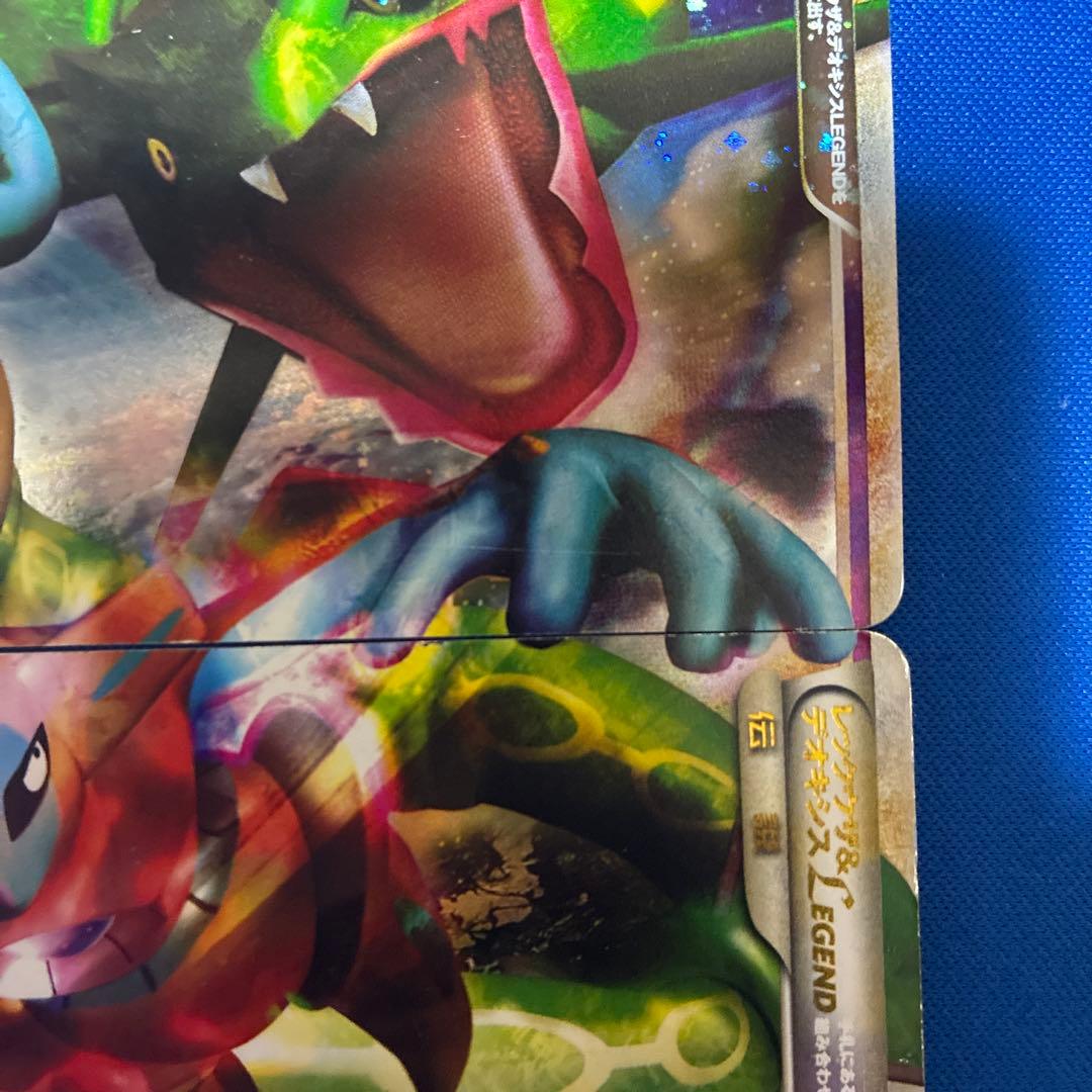 レックウザ＆デオキシスLEGEND ☆ L3 頂上大激突 074/080 - メルカリ