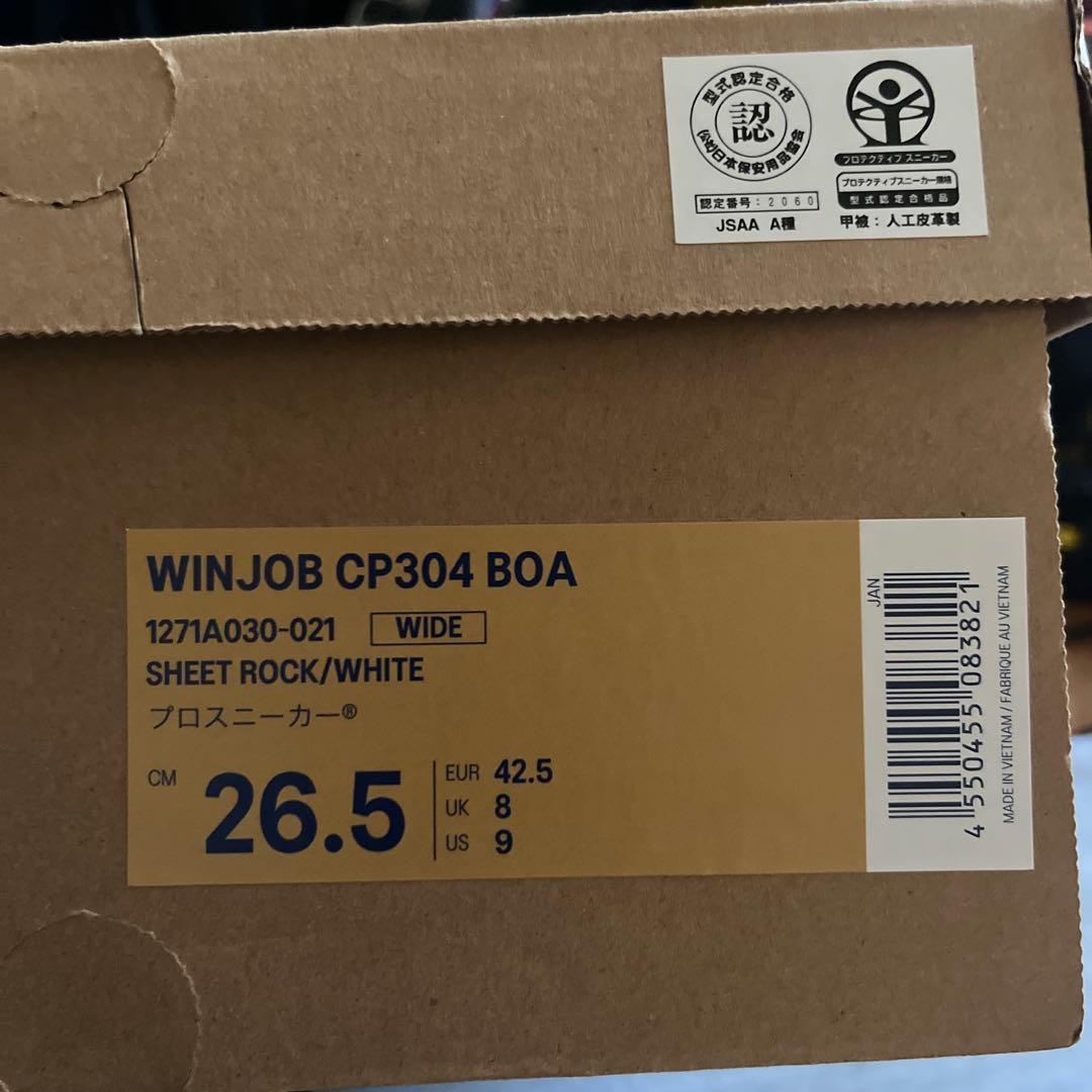 （新品未使用）ASICS WINJOB CP304 BOA 安全靴 26.5cm