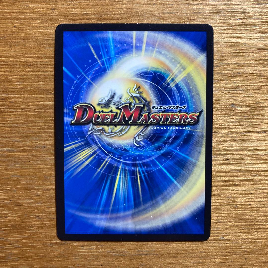 スターマンの天海珠 スターマンのストーン デュエルマスターズ - メルカリ