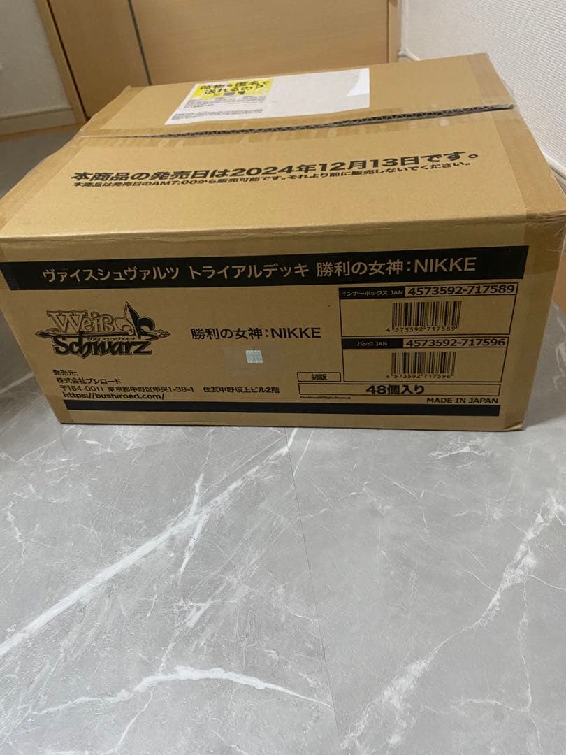 ヴァイスシュヴァルツ　NIKKE トライアルデッキ　新品カートン Amazon.co.jp: ヴァイスシュヴァルツ トライアルデッキ 勝利の女神