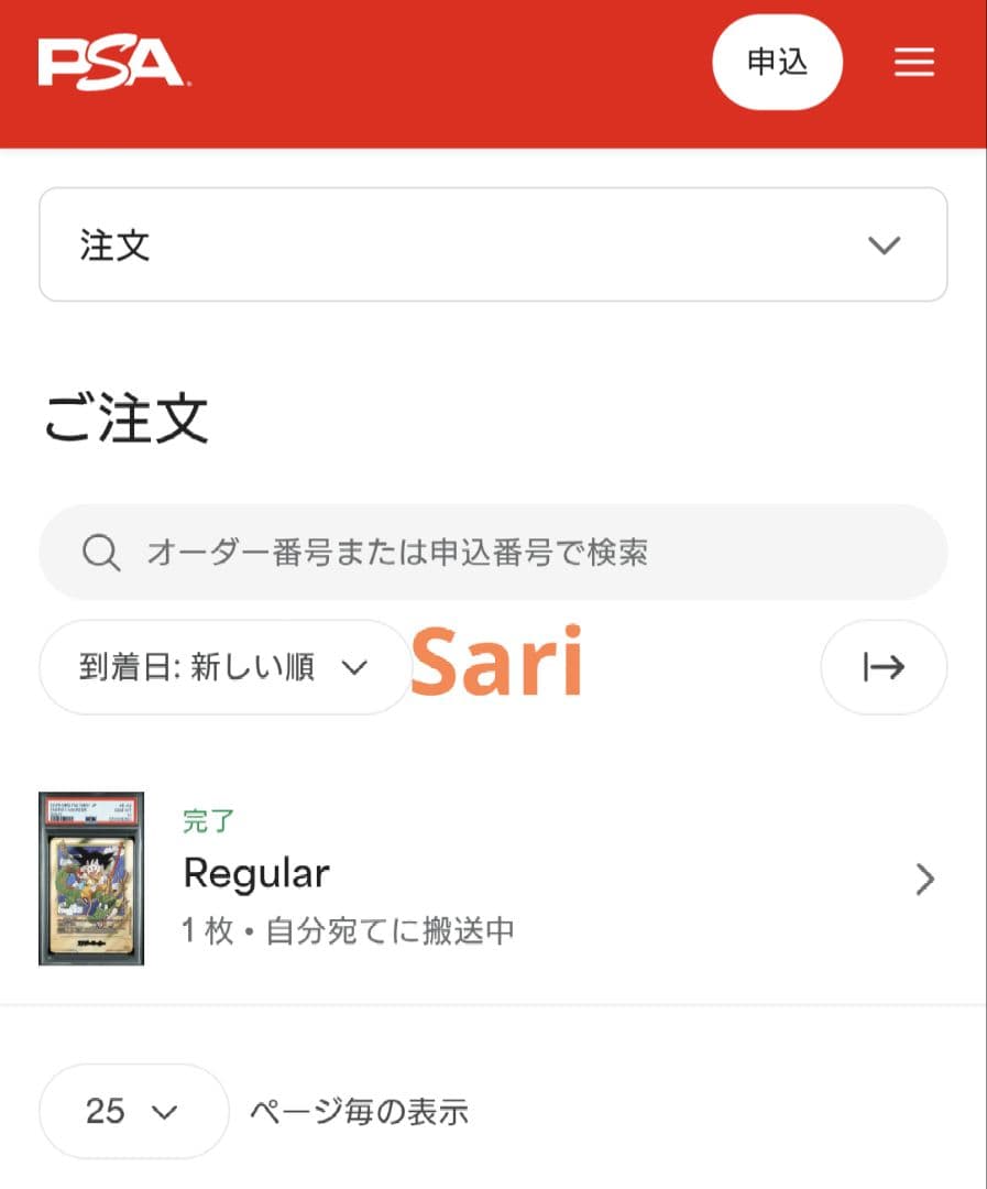 ドラゴンボール エナジーマーカー 金 E-42 パラレル PSA10 - メルカリ