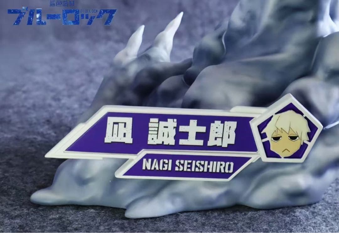 ブルーロック 凪誠士郎 ガレージキット ガレキ スタチュー① - メルカリ
