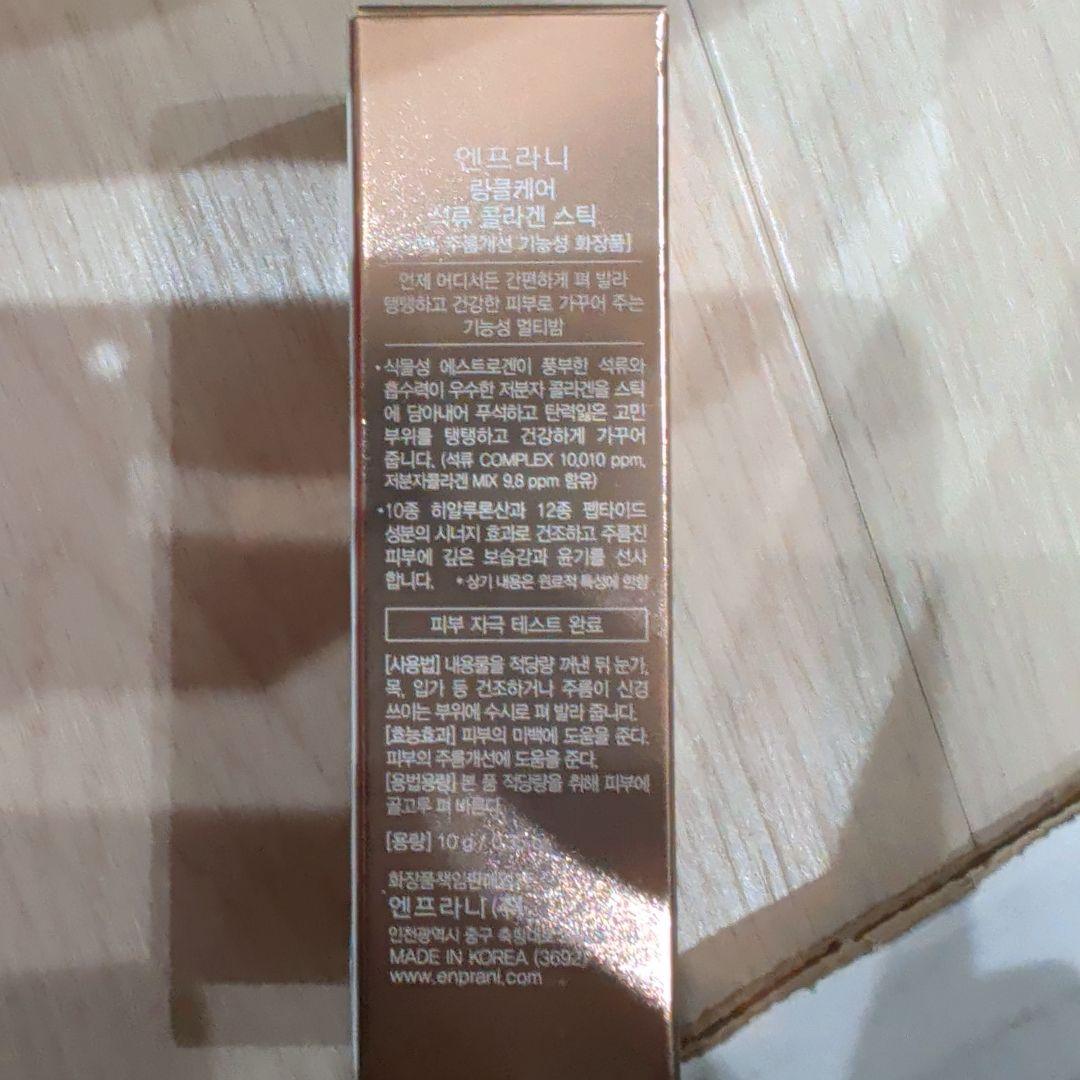 未開封☆リメモ☆リキッドファンデーション