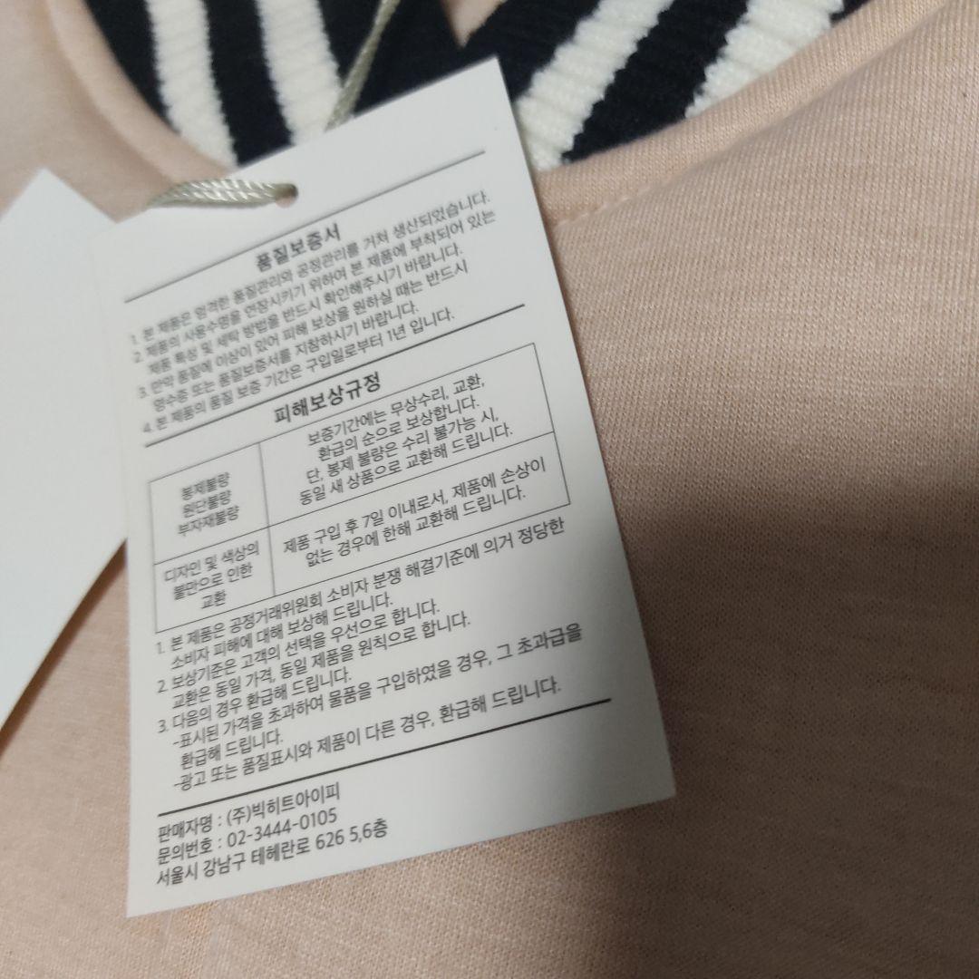 TXT MOA CAMPUS スタジャン DREAM WEEK ジャケット - メルカリ