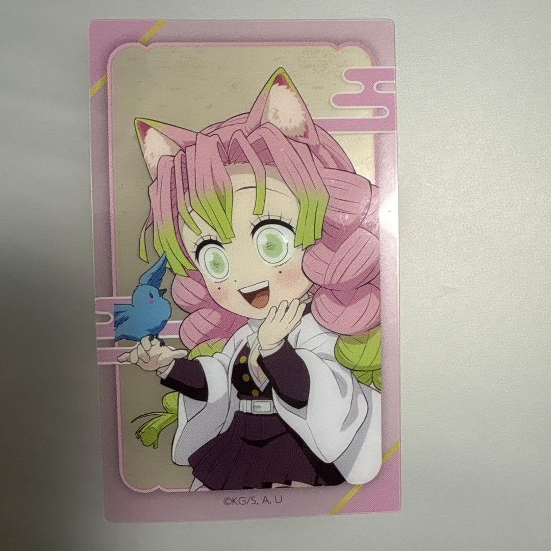 鬼滅の刃 ナンジャタウン 特別任務 其の弐 クリアカード 甘露寺蜜璃