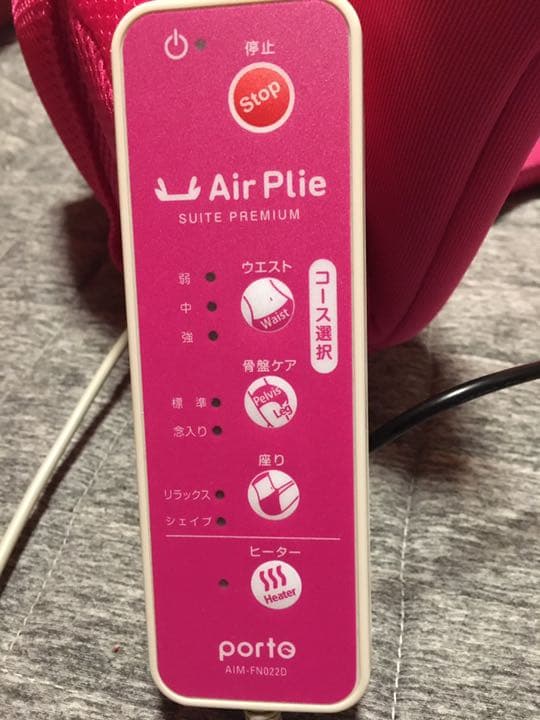 ポルト エアプリエ スイートプレミアム AIM-FN022D エアプリエ （Air