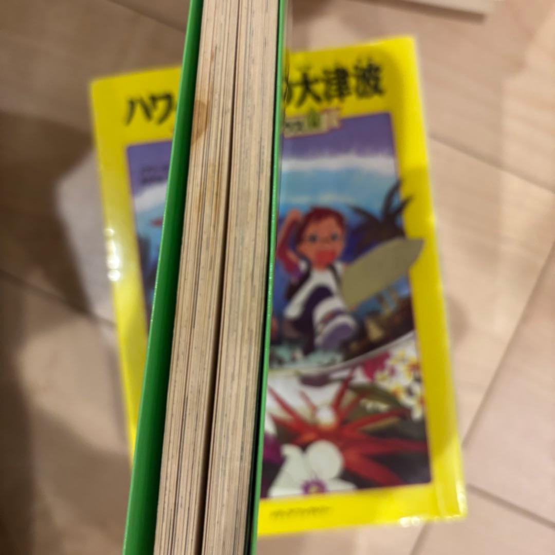 マジックツリーハウス 1〜45巻セット ※バラ売り不可 キッズ向け - メルカリ