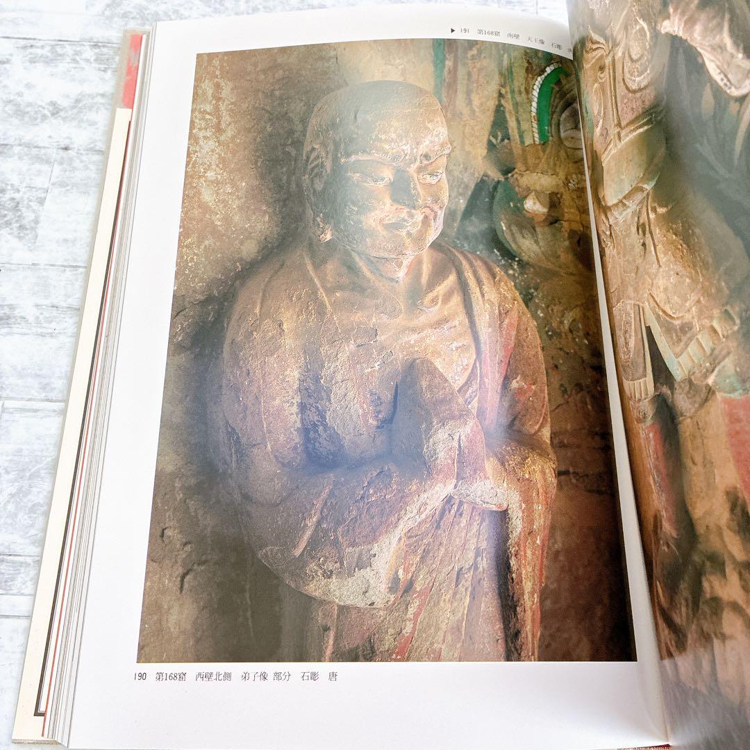定価32万!! 決定版 中国石窟 11冊 平凡社 莫高窟 壁画