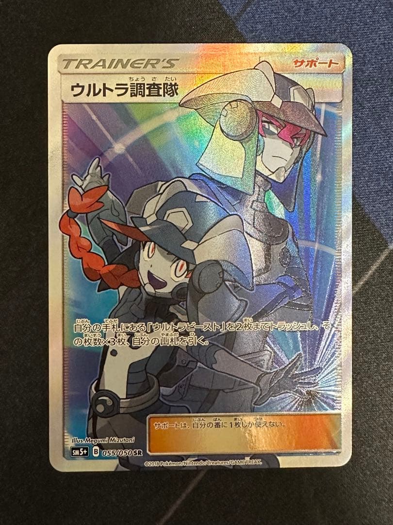 ドラゴンボールヒーローズ bm9 サンプル ゴジータ