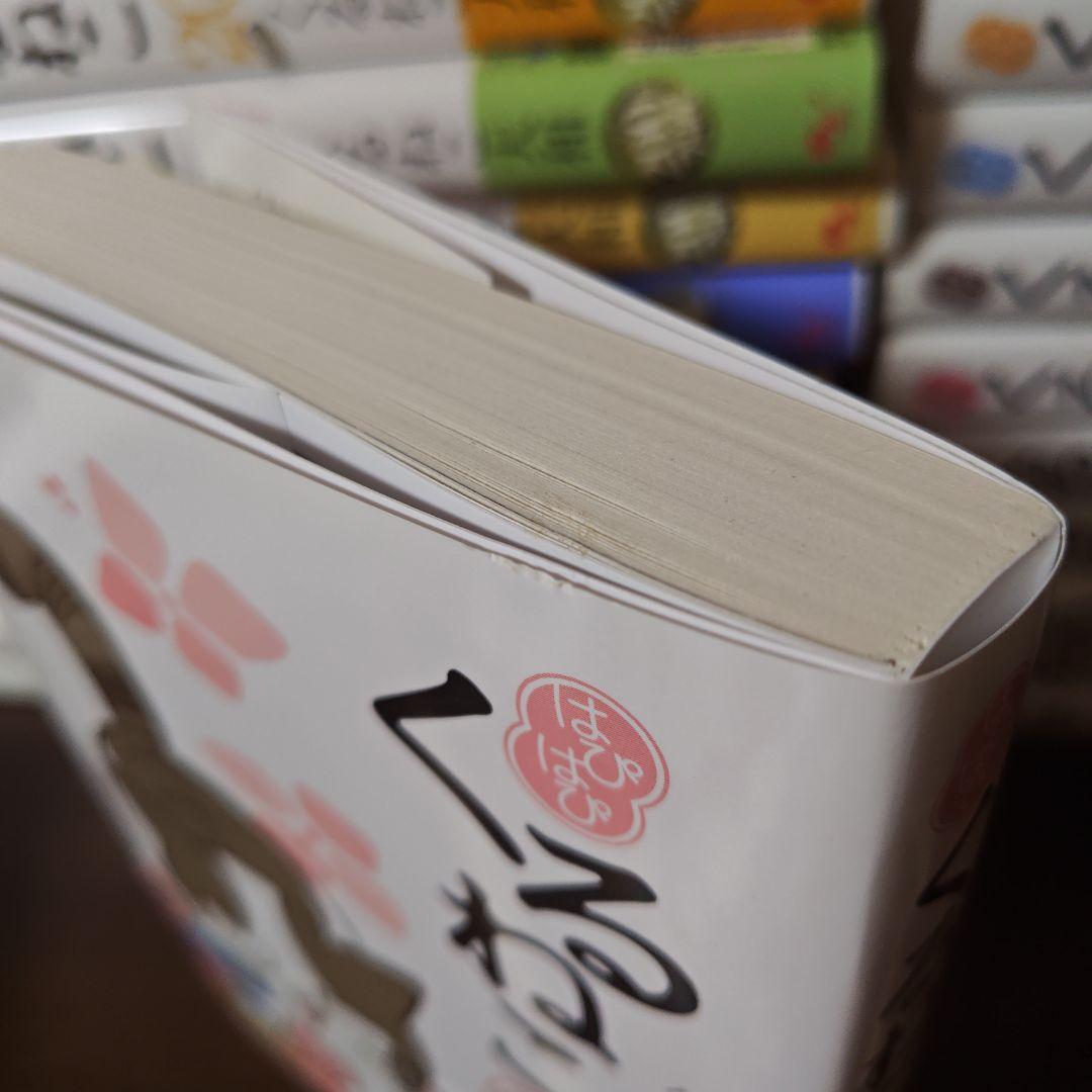 38冊セット】くるねこ全20巻＋はぴはぴくるねこ1〜12