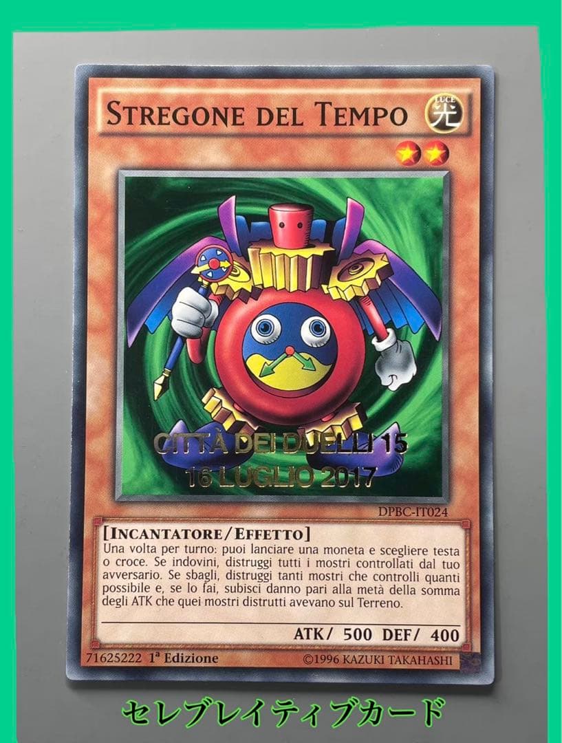 内田善美 星の時計のLiddell 全巻セット ピンナップカード3枚付き