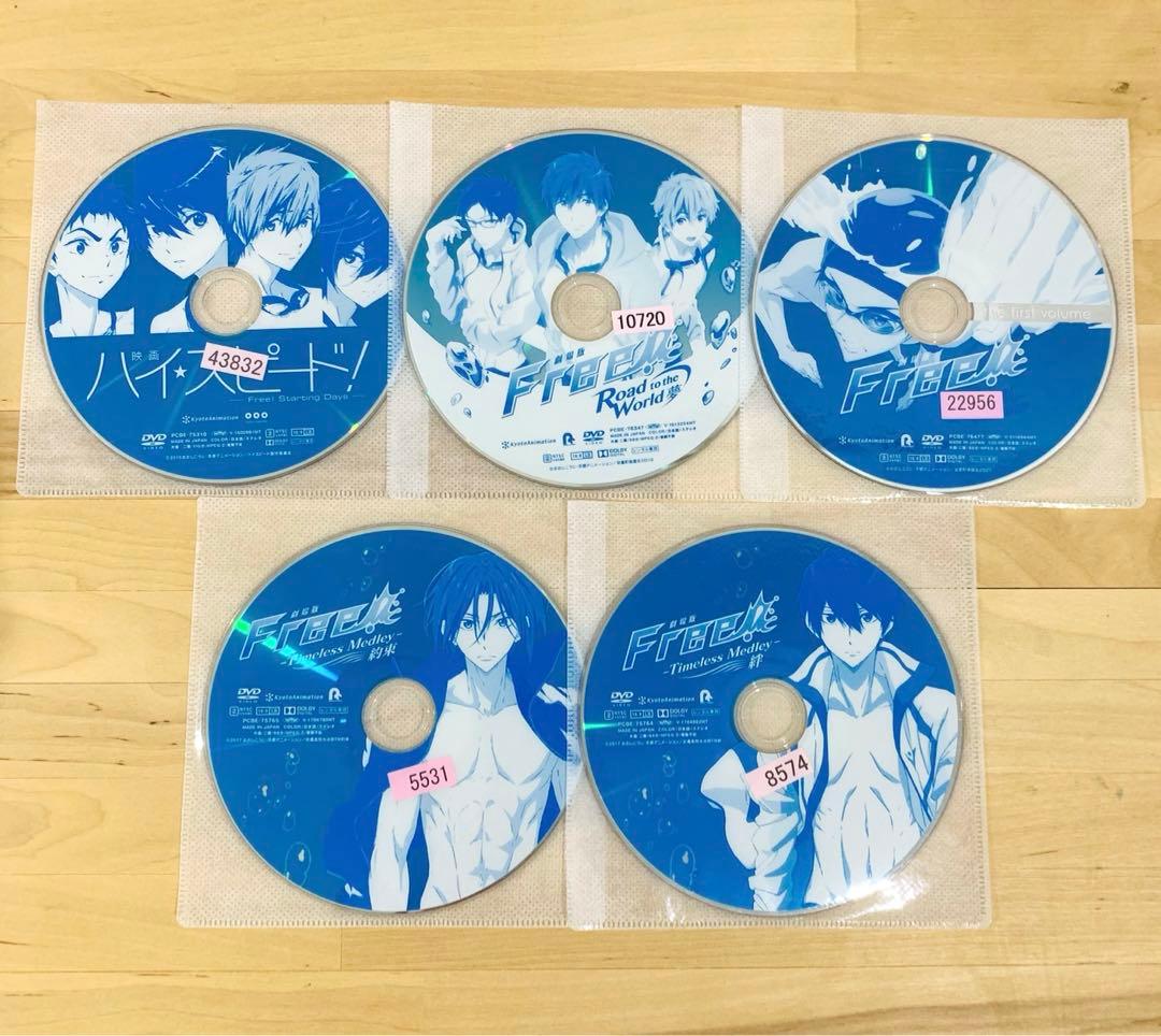 Free!【1期+2期+3期+5作品】レンタル DVD 匿名配送 即購入可
