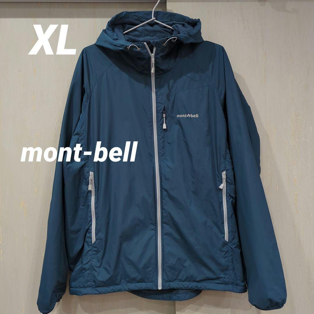 モンベル ライトシェル パーカー XL ブルーグリーン ナイロン