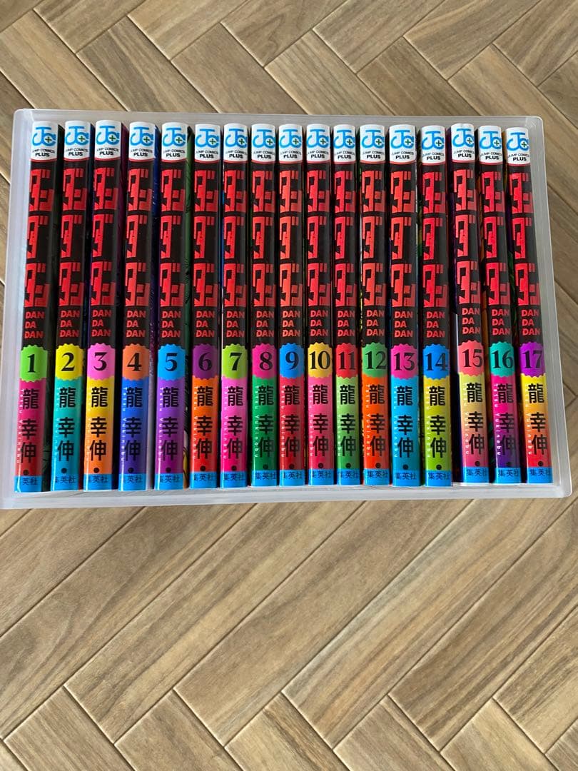 ダンダダン（1〜17巻セット） 特典18種付 全巻初版新品未開封】ダンダダン1〜17巻セット - メルカリ