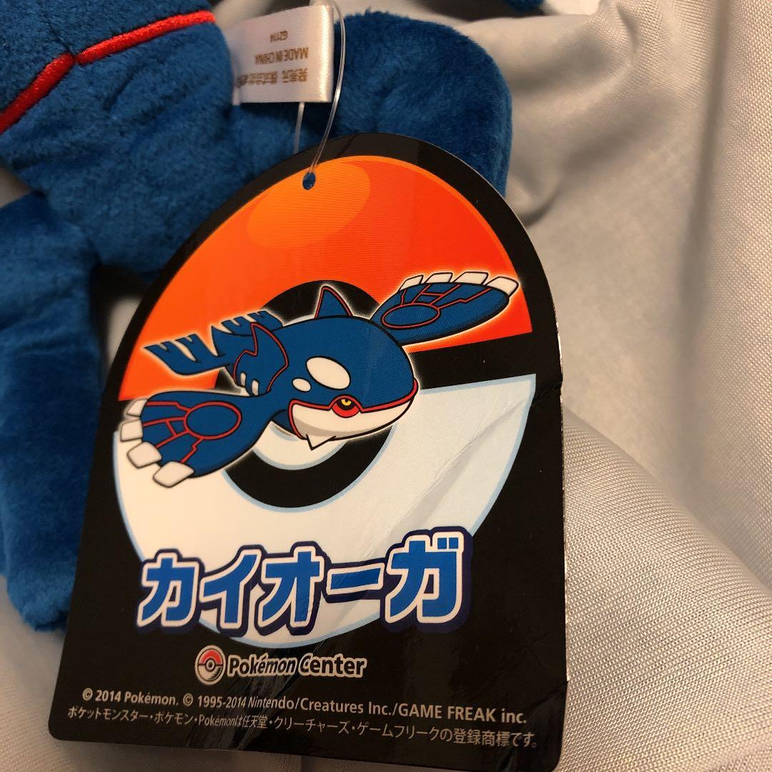 ポケモンセンター カイオーガ ぬいぐるみ 伝説 ポケドール - メルカリ