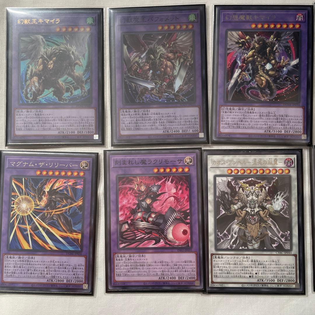 即購入可】 遊戯王 アザミナデモンスミスキマイラデッキ 手札誘発有