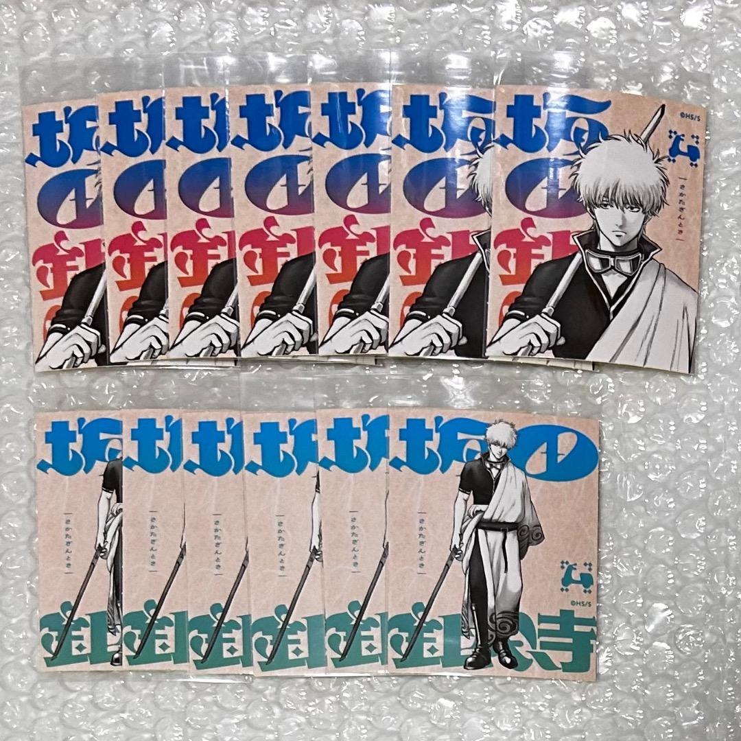 坂田銀時 銀魂 ジャンプgiga 特製ステッカー 銀魂展 - メルカリ