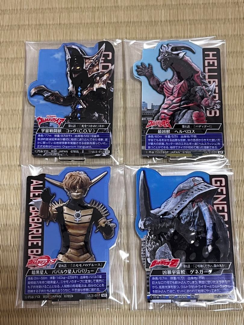 B賞 グリーザ（第二形態） 塊獣極致 - メルカリ