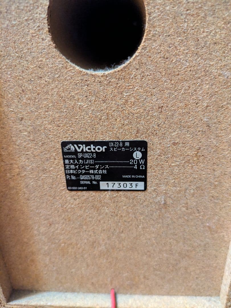Victor UX-Z2 ミニコンポ - メルカリ