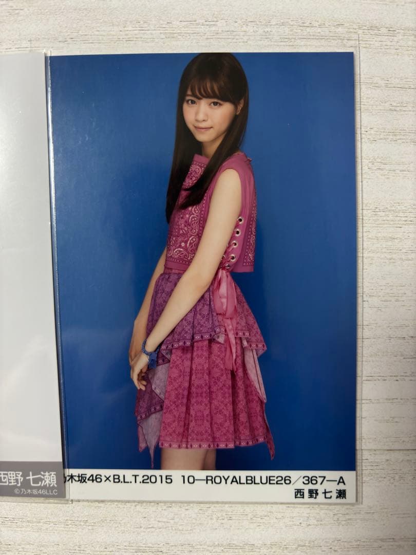 乃木坂46 西野七瀬 生写真 まとめ売り - メルカリ