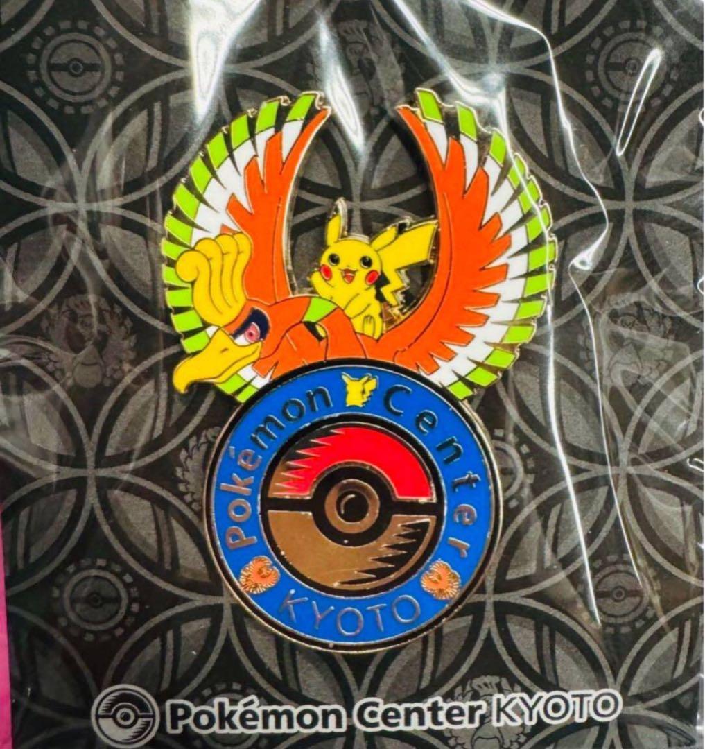 京都限定】ポケモンセンターキョウト ロゴピンズ - メルカリ