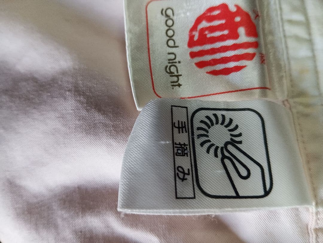 羽毛掛け布団 大阪西川販売 good night 花柄 ダウン90%羽毛1.2㌔