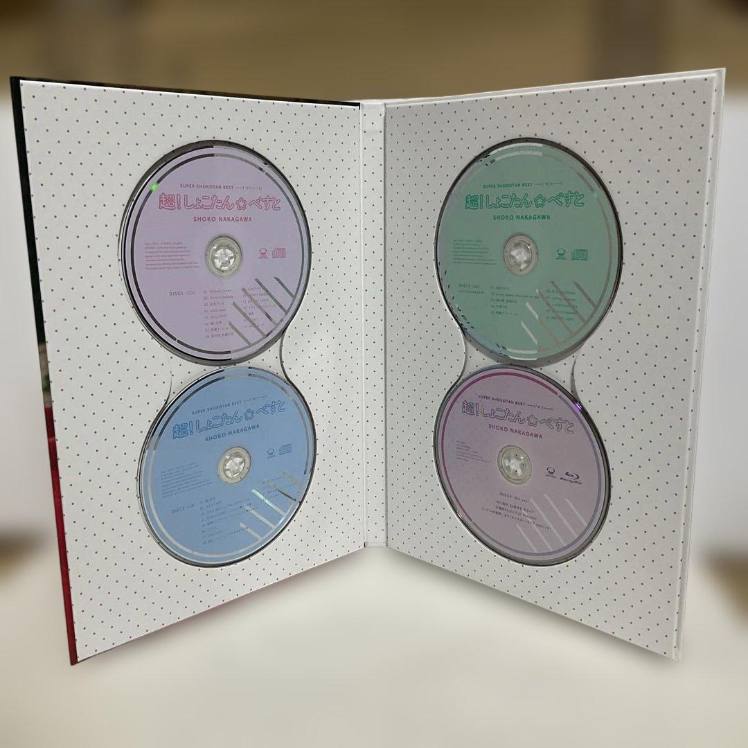 超!しょこたん☆べすと――(°∀°)――!! Blu-ray付 完全生産限定盤