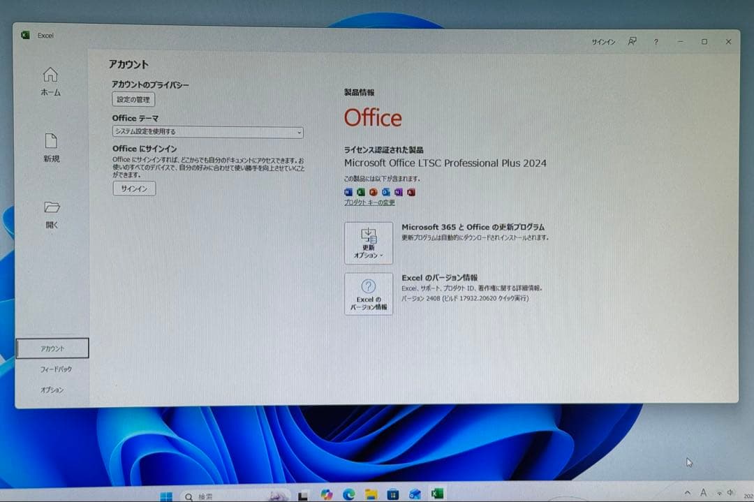 フロンティア win25H2 (tpm2.0増設) offce2024 - メルカリ