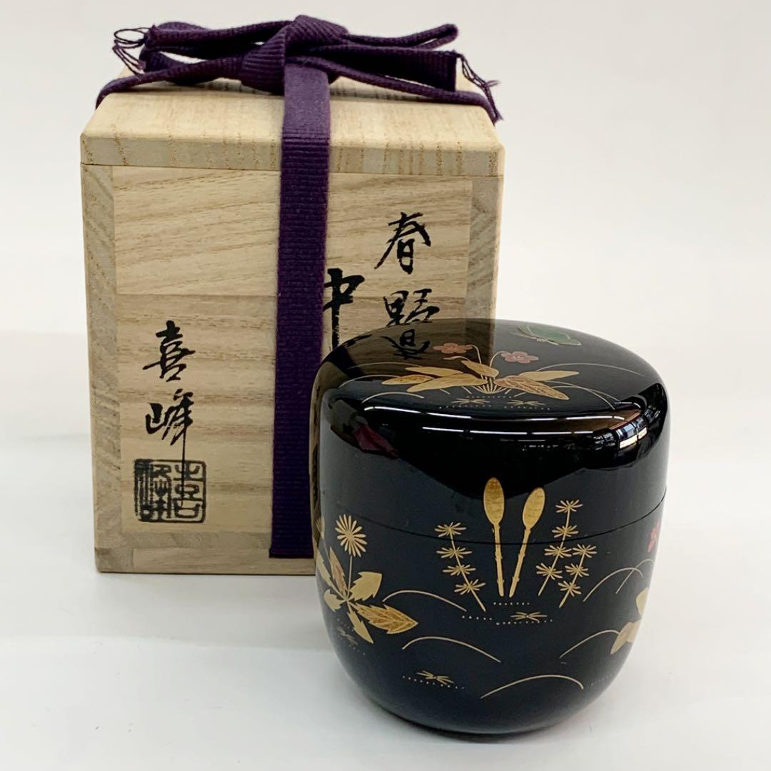 中棗 春野蒔絵】 新井喜峰 共箱