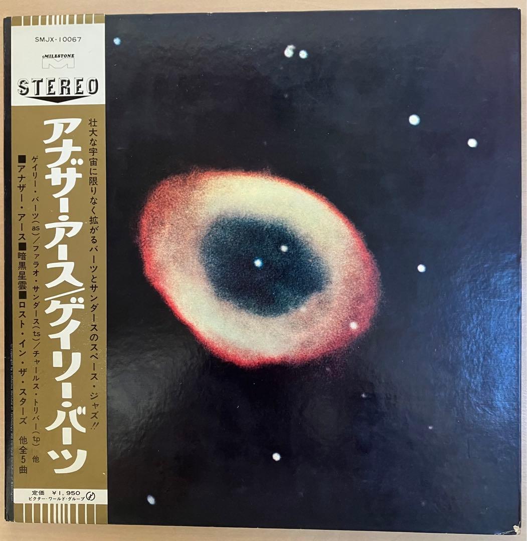 Gary Bartz Another Earth アナログ盤LPオンライン ストア