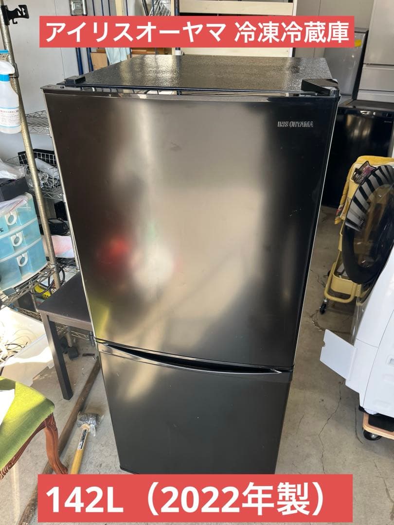 アイリスオーヤマ 冷凍冷蔵庫 IRSD-14A-B 142L（2022年製）　T Amazon.co.jp: アイリスオーヤマ 冷蔵庫 142L (幅約50cm) 冷凍室52L 右