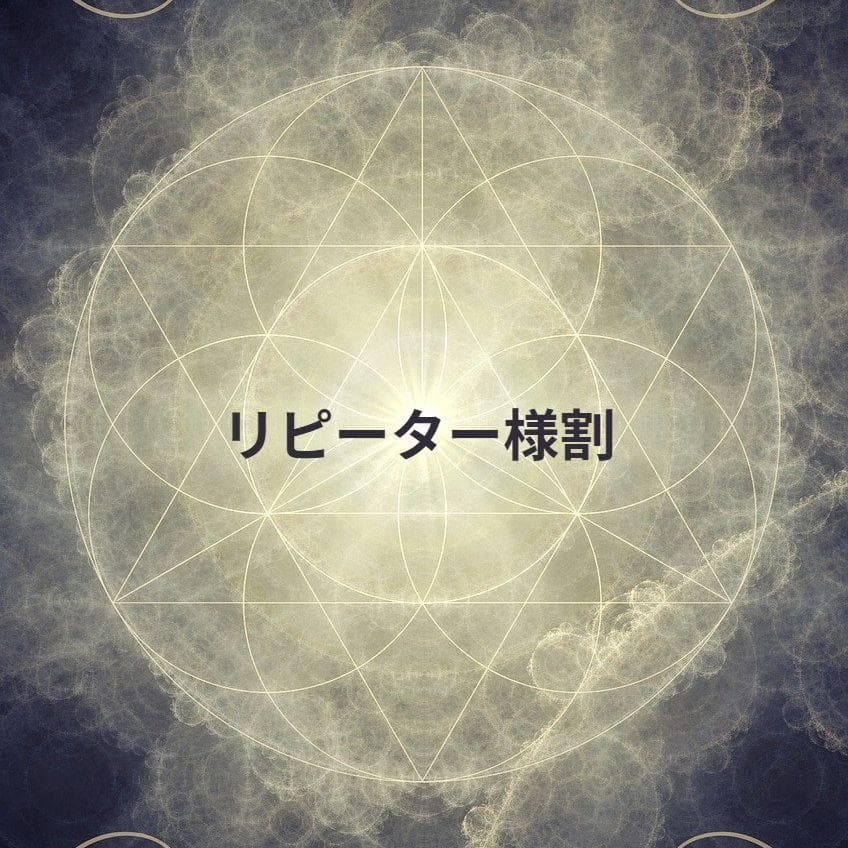 てぃ★リピーター様割 SERAPHY MHS-700 遠赤外線ヒーター 2017年製 暖房器具 Amazon