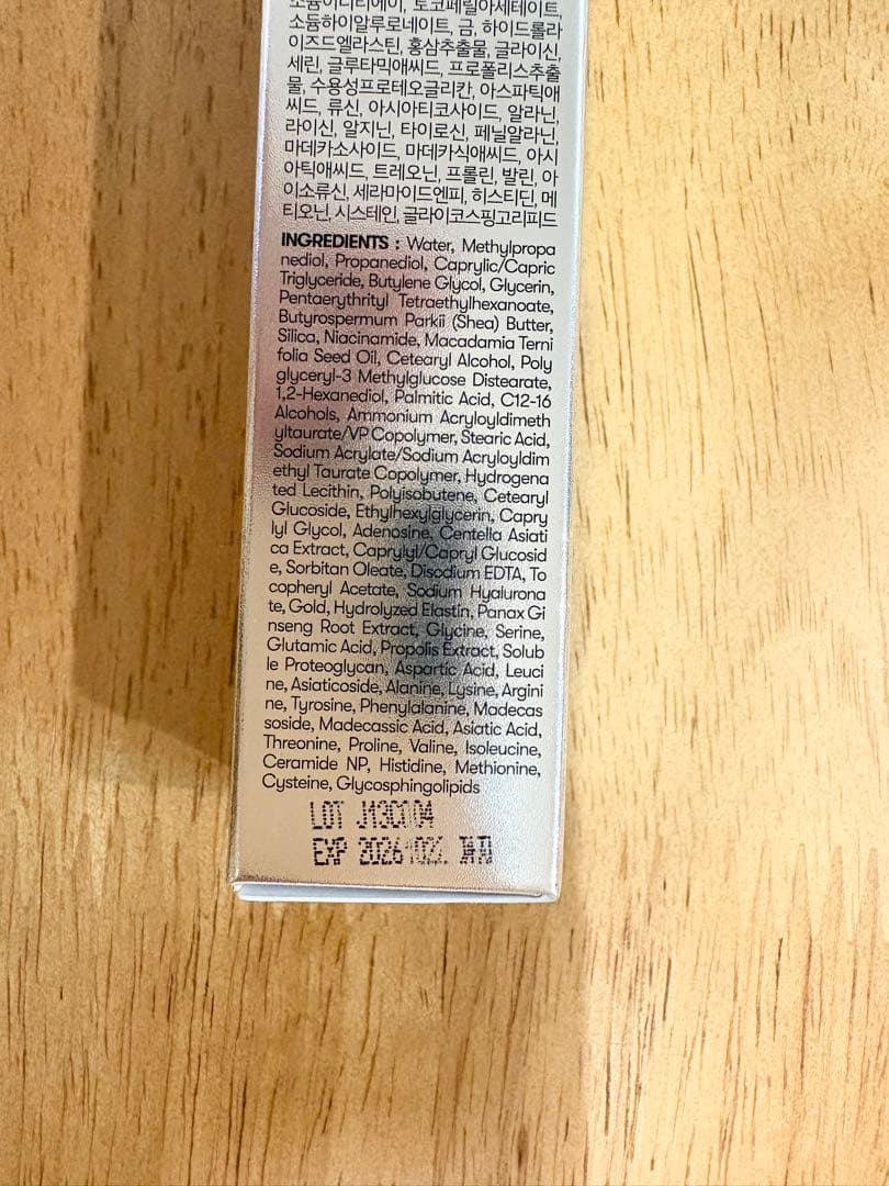 新品】VT7点セット（リードルショット1000含む）総額2万円相当 - メルカリ