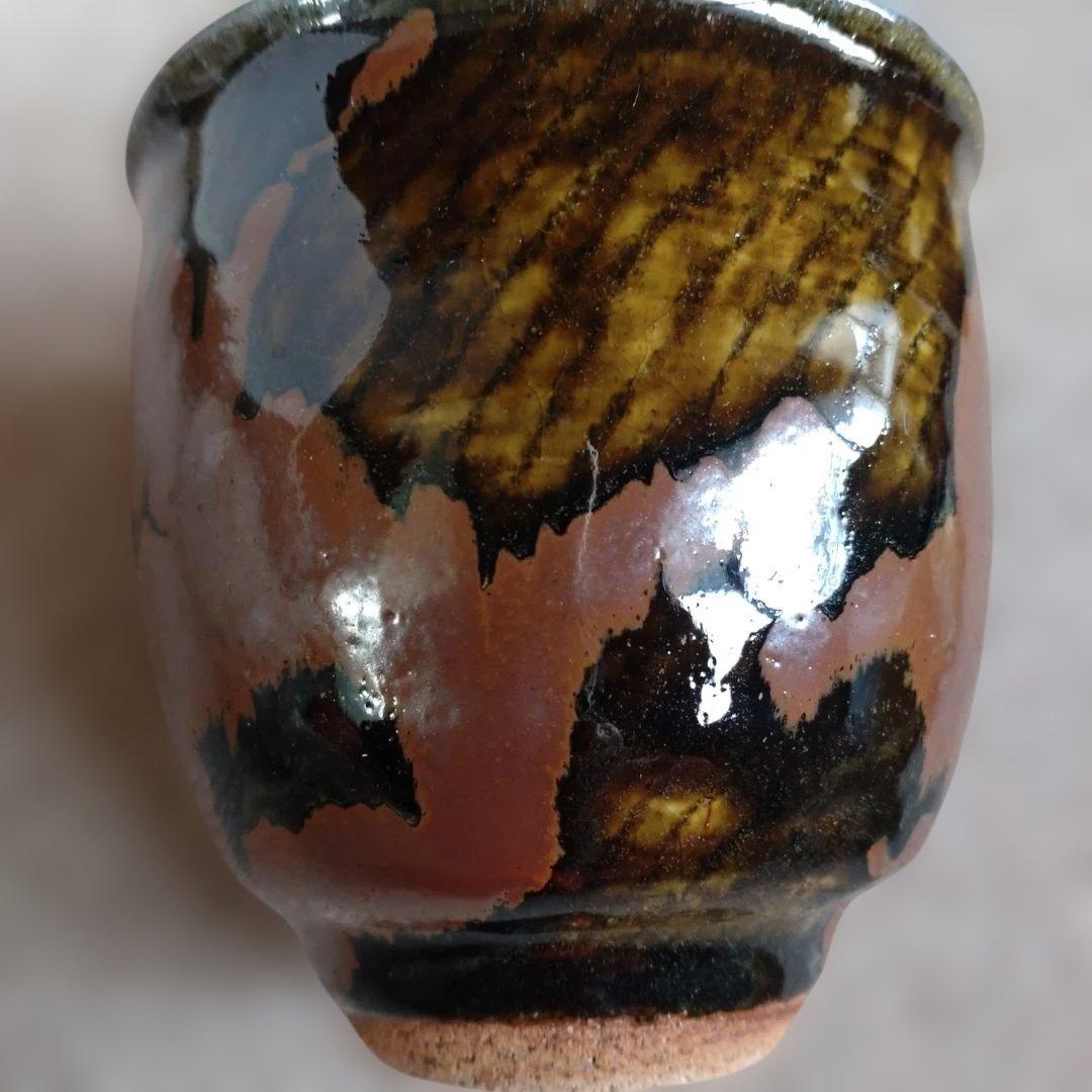 人間国宝島岡達三作・益子焼湯呑2個セット - メルカリ