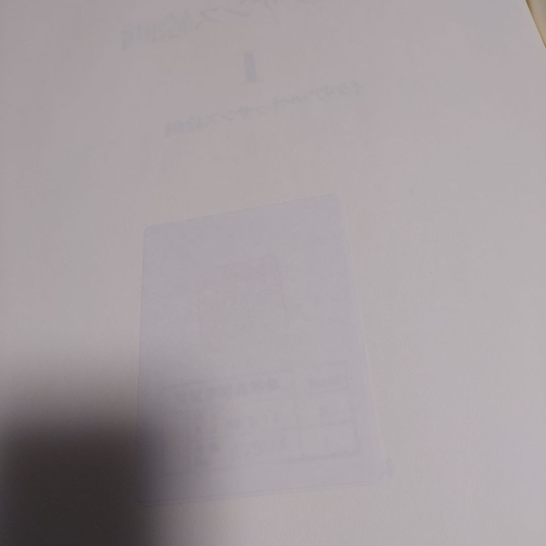 TABLEAUX I ルネッサンス絵画 図版新品同様 250枚 最終価格 - メルカリ