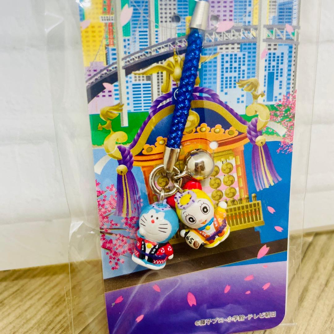 どこでもドラえもん お江戸限定 ストラップ ご当地ストラップ お土産