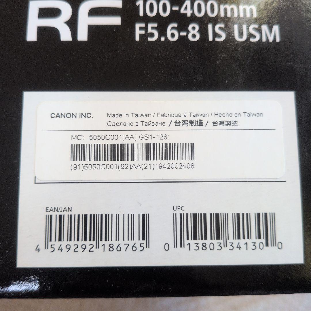 Canon RF 100-400mm F5.6-8 IS USM　※フィルター付