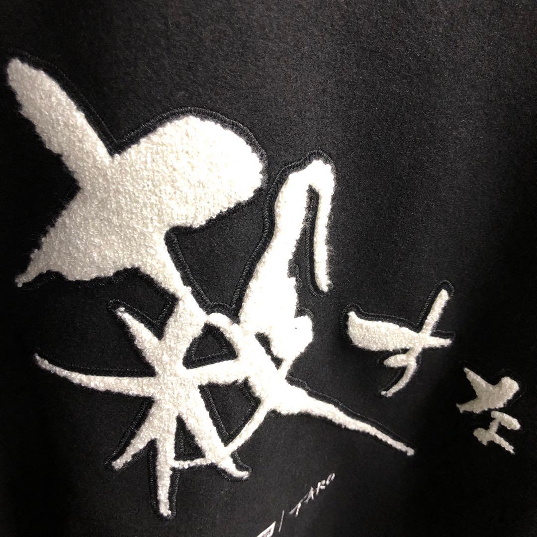 NEWERA ニューエラ 岡本太郎 スタジャン ジャケット ブルゾン XXL